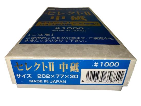 Sigma Made in Japan 1000x Power Select II Ceramic Water Stone