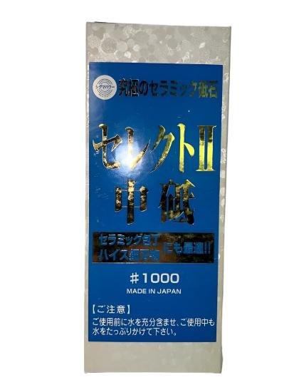 Sigma Made in Japan 1000x Power Select II Ceramic Water Stone