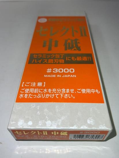 Sigma Made in Japan 3000x Power Select II Ceramic Water Stone