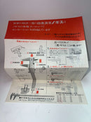 New Old Stock Mitutoyo made in Japan  0-150mm Vernier Caliper with OD/ID CARBIDE-Tipped Jaws - Cardon Tools