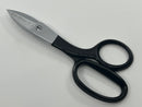 New Old Stock Clauss USA Made High Leverage Shears /  Scissors 