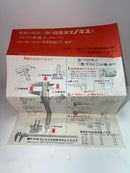 New Old Stock Mitutoyo 0-150mm Vernier Calipers with OD/ID CARBIDE-Tipped Jaws - Cardon Tools